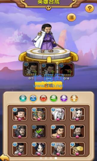 放置海王