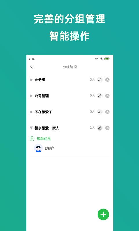 轻名片.png