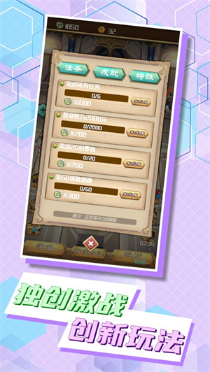 疯狂部落手游单机解锁版截图1