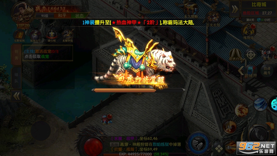 海蛇传奇欢乐版 v2022999995.0.1.0.0