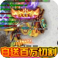 摸金之路亿万攻击魂环