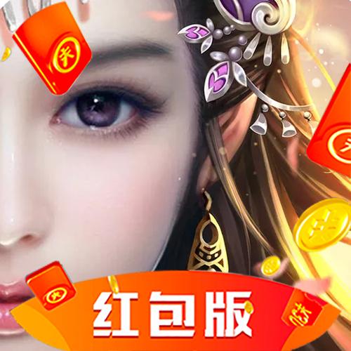 浮生语绘红包版