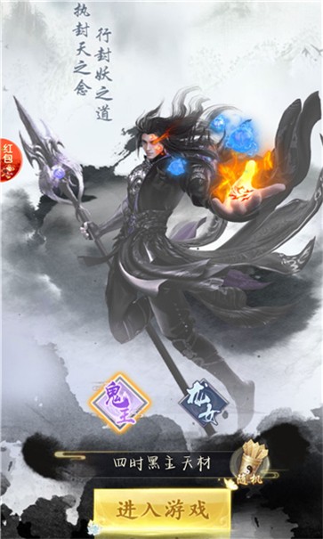 太初缘起截图0