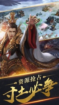 君成天下 v1.3.409