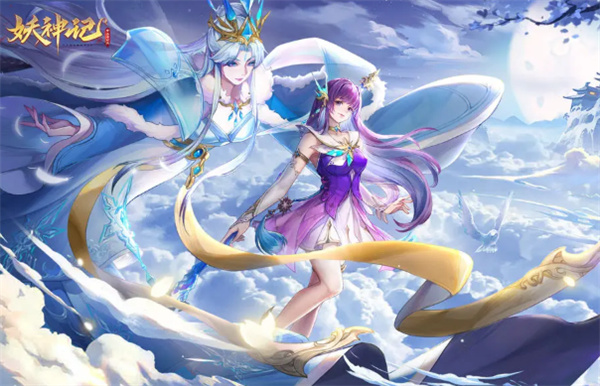 妖神记之巅峰对决官方版