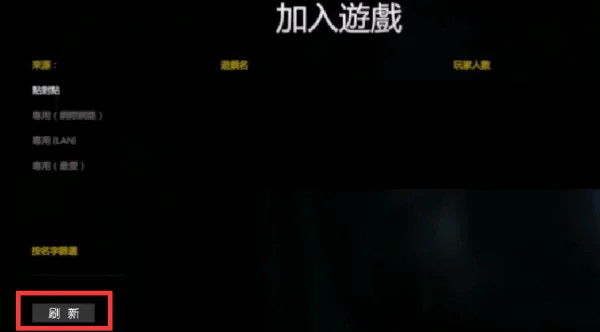 逃离森林中文版多人联机