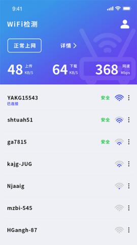 小火箭加速.png