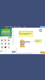 核桃编程HD v1.0.4