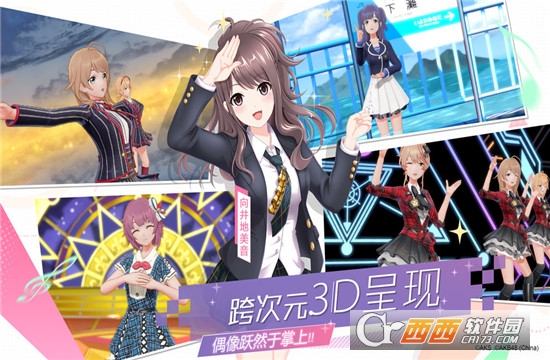 AKB48樱桃湾之夏腾讯版截图0