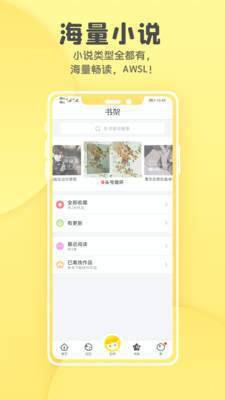 全本小说合集