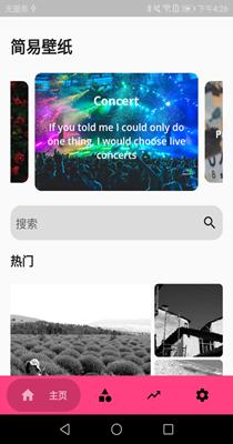 简易壁纸.png