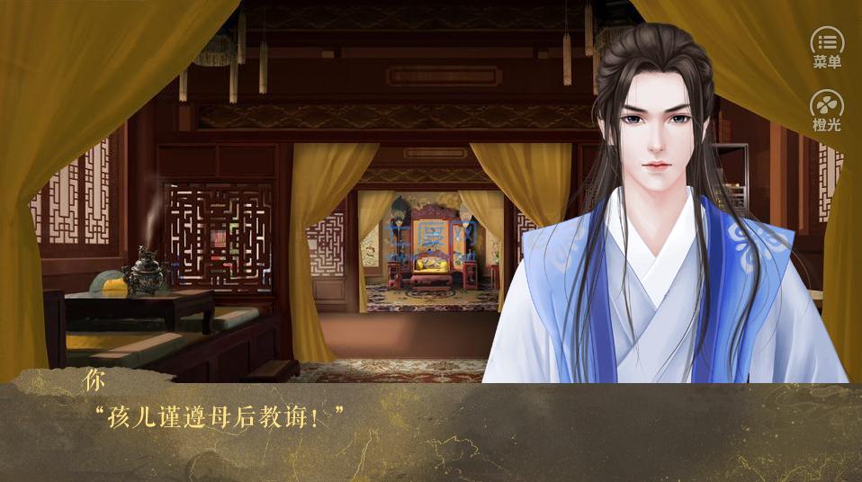 荒唐王爷破解版