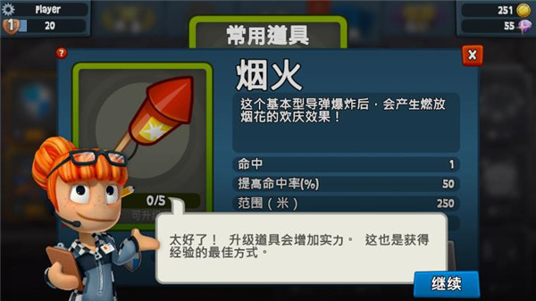沙滩车竞速2全车辆解锁版截图3