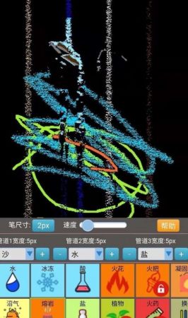 沙盒模拟大师.jpg
