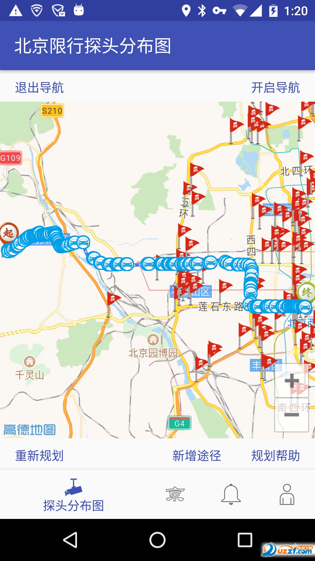 北京限行探头分布图安卓客户端 版本：1.10 安卓手机版