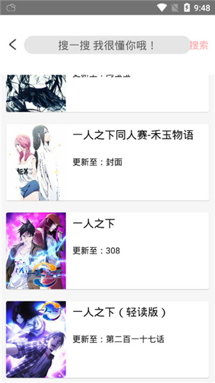 喵咪漫画