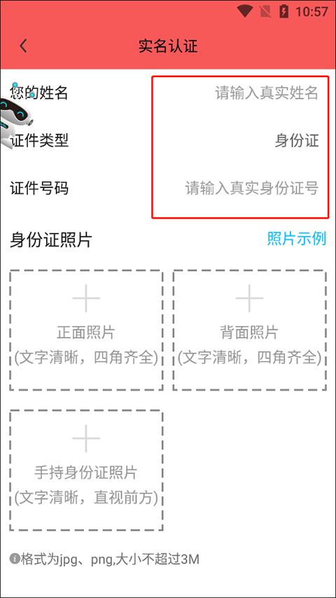 掌上长宁