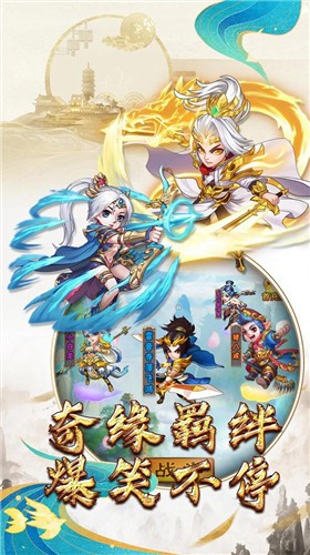 侠客游十殿阎罗  v1.0.31