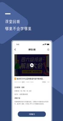 U云校.png