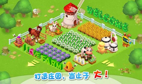 大叔的农场福利游戏红包版  v3.1.1