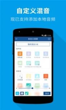 催眠大师截图1