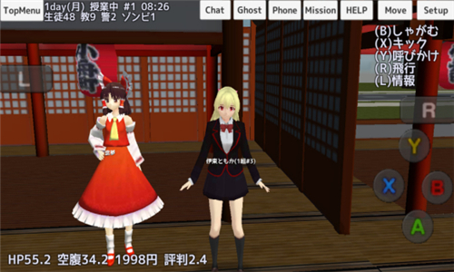 校园女生模拟器无限金币中文破解版 v1.038.53