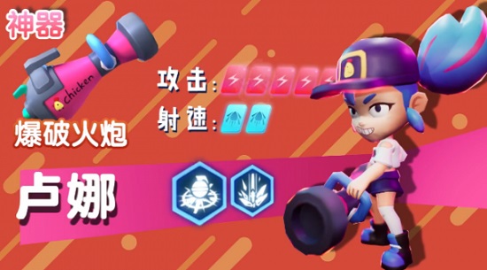 超能突击队破解版 v1.14