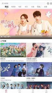 木兰影院追剧官方版