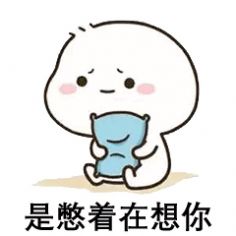 我找你的时候是爆炸想你截图2
