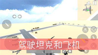 像素世界枪战截图1