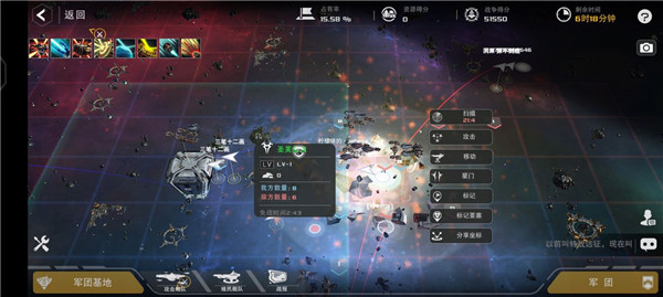 舰队部署界面