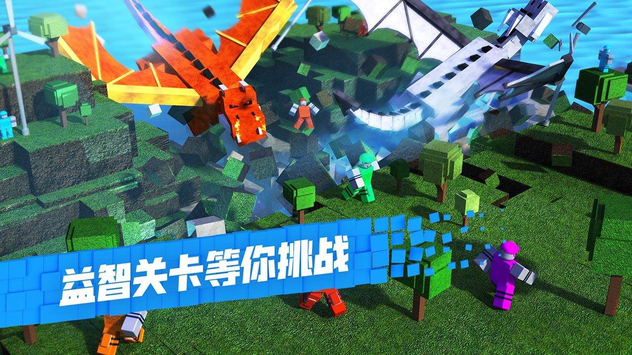 Roblox乐高越狱模拟器游戏官方版下载  v4.3.4