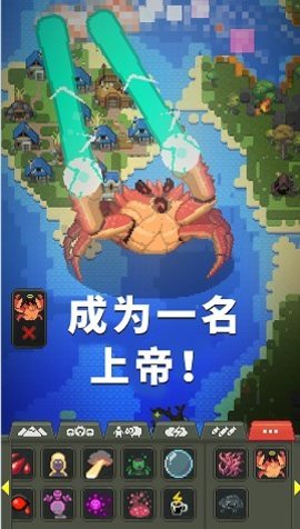 上帝物理盒子截图2