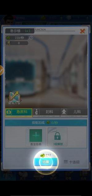 护士养成记 v3.0.5