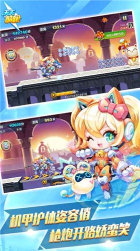 天天酷跑1.0.87.0  v1.0.87.0