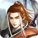 江湖风云录折相思版