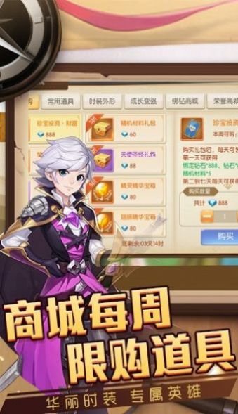 猎魔远征之梦幻觉醒手游官方最新版 截图1