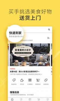 ENJOY截图1