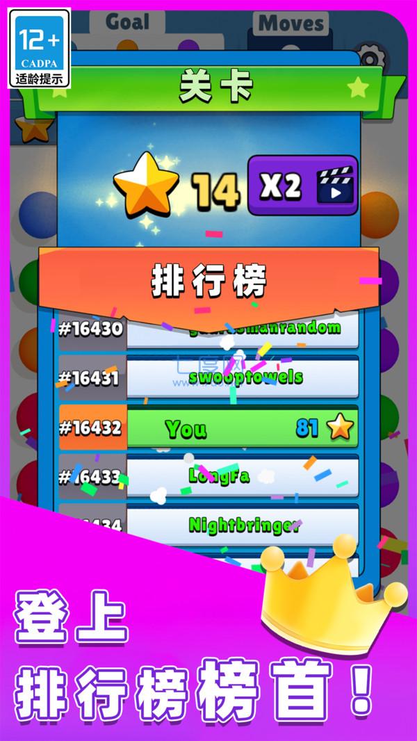 开心模拟器截图0