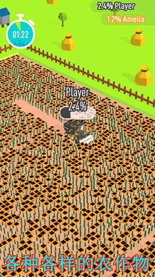 宝宝奇妙农场 v1.0.1