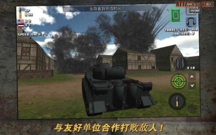 突击坦克截图1