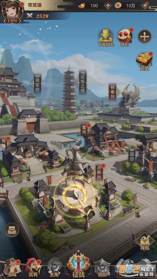 别惹三国官方最新版 别惹三国官方最新版