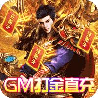 武之影魅打金版