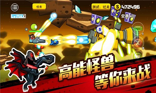 卡通射手2联机版截图0