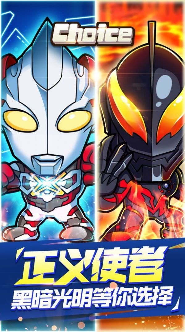 奥特曼奇迹再现  v1.6.5