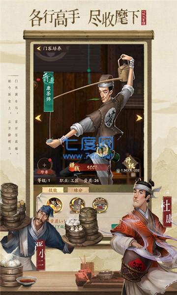 宋朝大富翁礼包版