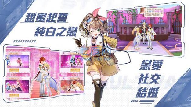 异界之钥破晓黎明游戏
