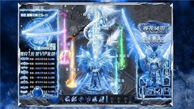 冰雪微变版截图2