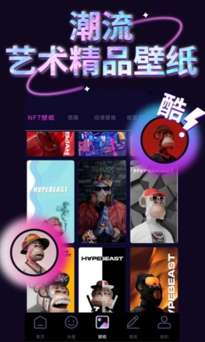 潮流头像社.png