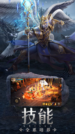 永耀大天使 v1.10.34